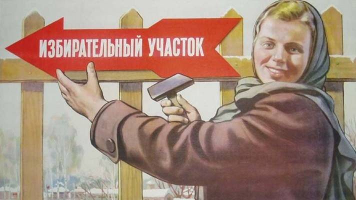 ЦИК: Текущий избирательный цикл можно оценить, как спокойный