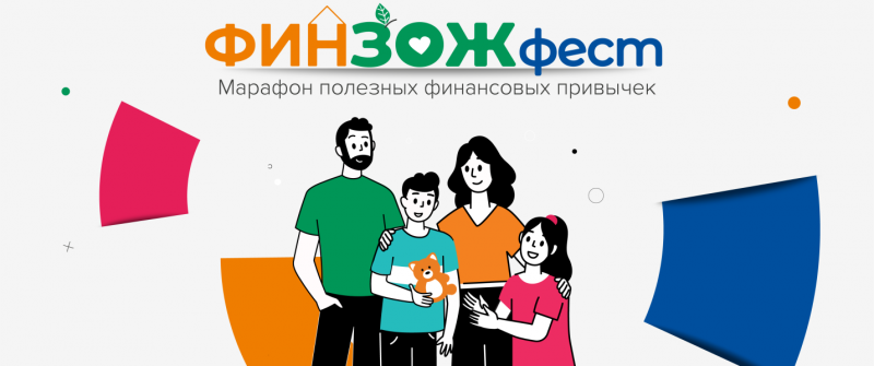 Открыт сбор идей на форум Сильные идеи для нового времени