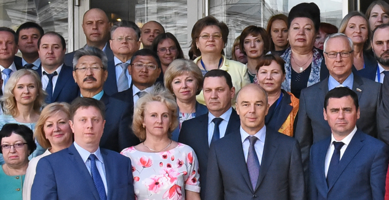 В Ярославле прошел всероссийский семинар совещание "Основные направления бюджетной политики на 2018-2020 годы"