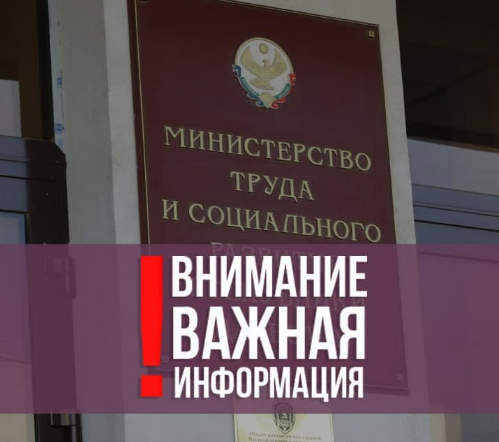 Начинается прием заявок от членов семей мобилизованных граждан для получения единовременной выплаты