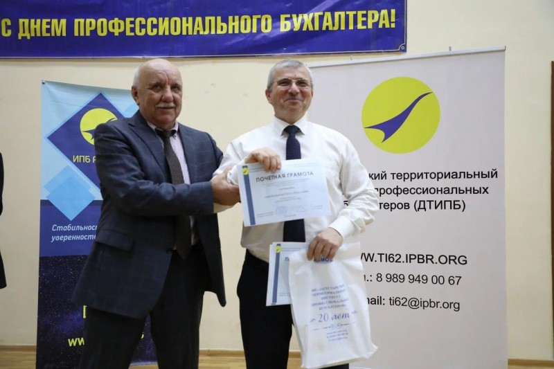 Сотрудники Минфина республики были награждены почетными грамотами «За многолетний труд и верность профессии бухгалтера»