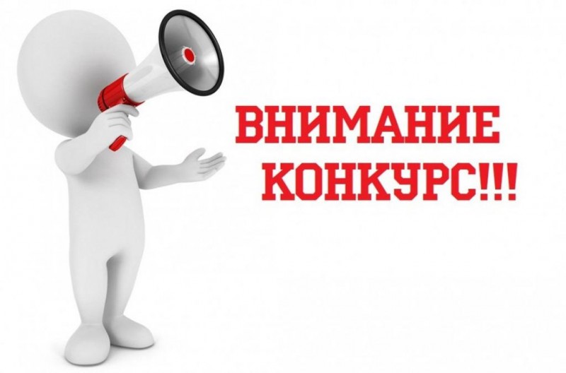 Конкурс в instagram от Министерства финансов Республики Дагестан