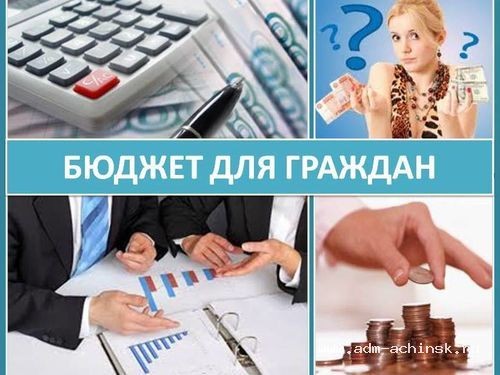 Проект министерства финансов Дагестана прошел во второй тур публичного конкурса  «Бюджет для граждан»