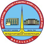 В Дагестане пройдет Международная конференция, посвященная 60-летию институту физики им. Х.И. Амирханова