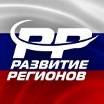 Межрегиональный специализированный интернет-сервис для демонстрации поступательного социально-экономического и отраслевого развития территорий, а также решения задач, связанных с созданием новых рабочих мест и повышением уровня жизни граждан
