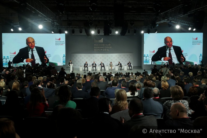 Билал Джахбаров принял участие в Московском финансовом форуме 2016