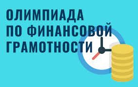 В марте пройдет Всероссийская онлайн-олимпиада Учи.ру