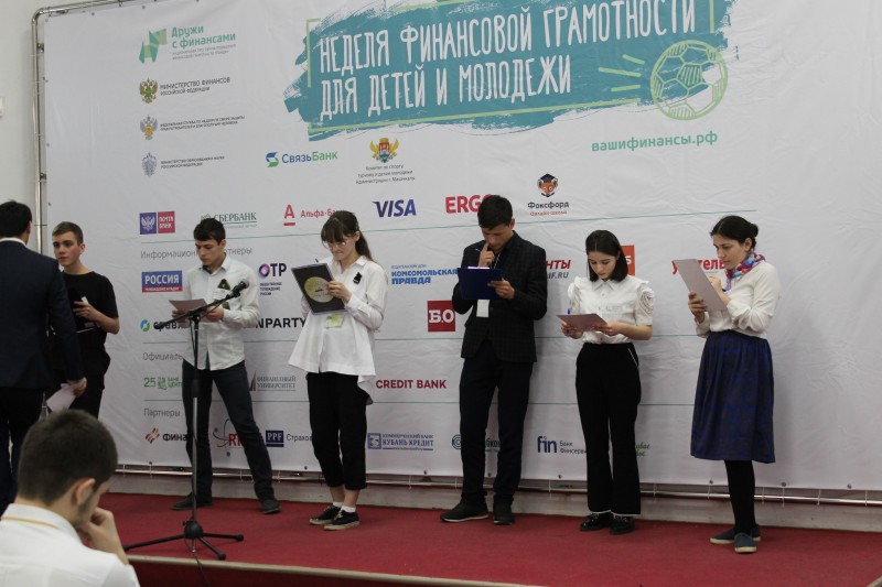 Интерактивная игра «Бизнес-старт» прошла в Махачкале