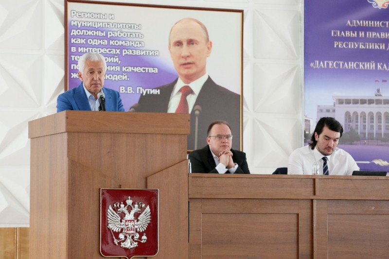 Врио Главы РД провел встречу с представителями органов исполнительной власти и органов местного самоуправления региона, ответственными за взаимодействие со СМИ